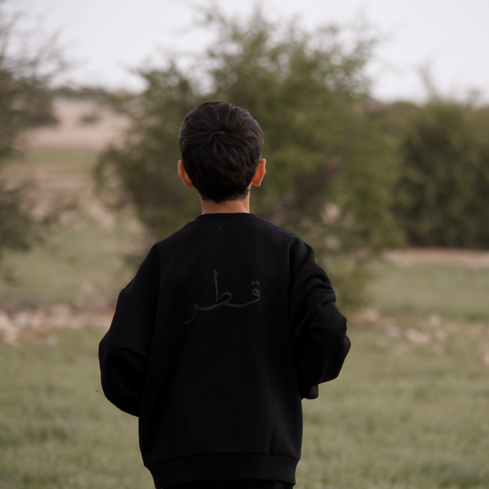 Qatar Sweater Trouser Set - Classic Black (Kids)