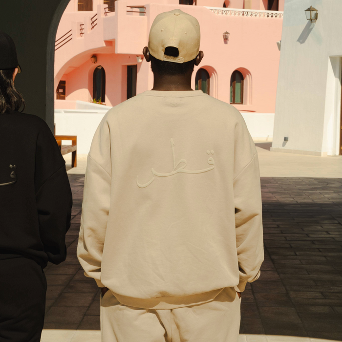 Qatar Sweater Trouser Set - Sama Beige