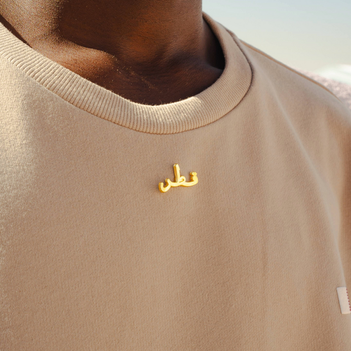 Qatar Sweater Trouser Set - Sama Beige