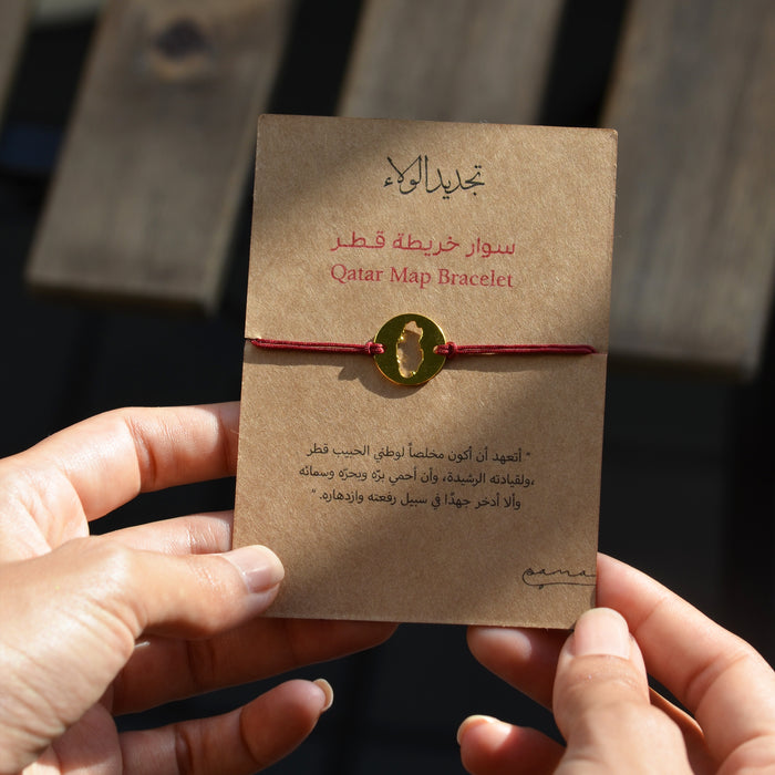 Qatar Map Bracelet