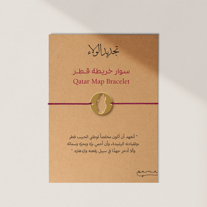Qatar Map Bracelet