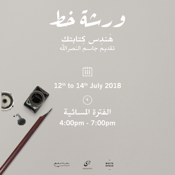 Calligraphy Workshop