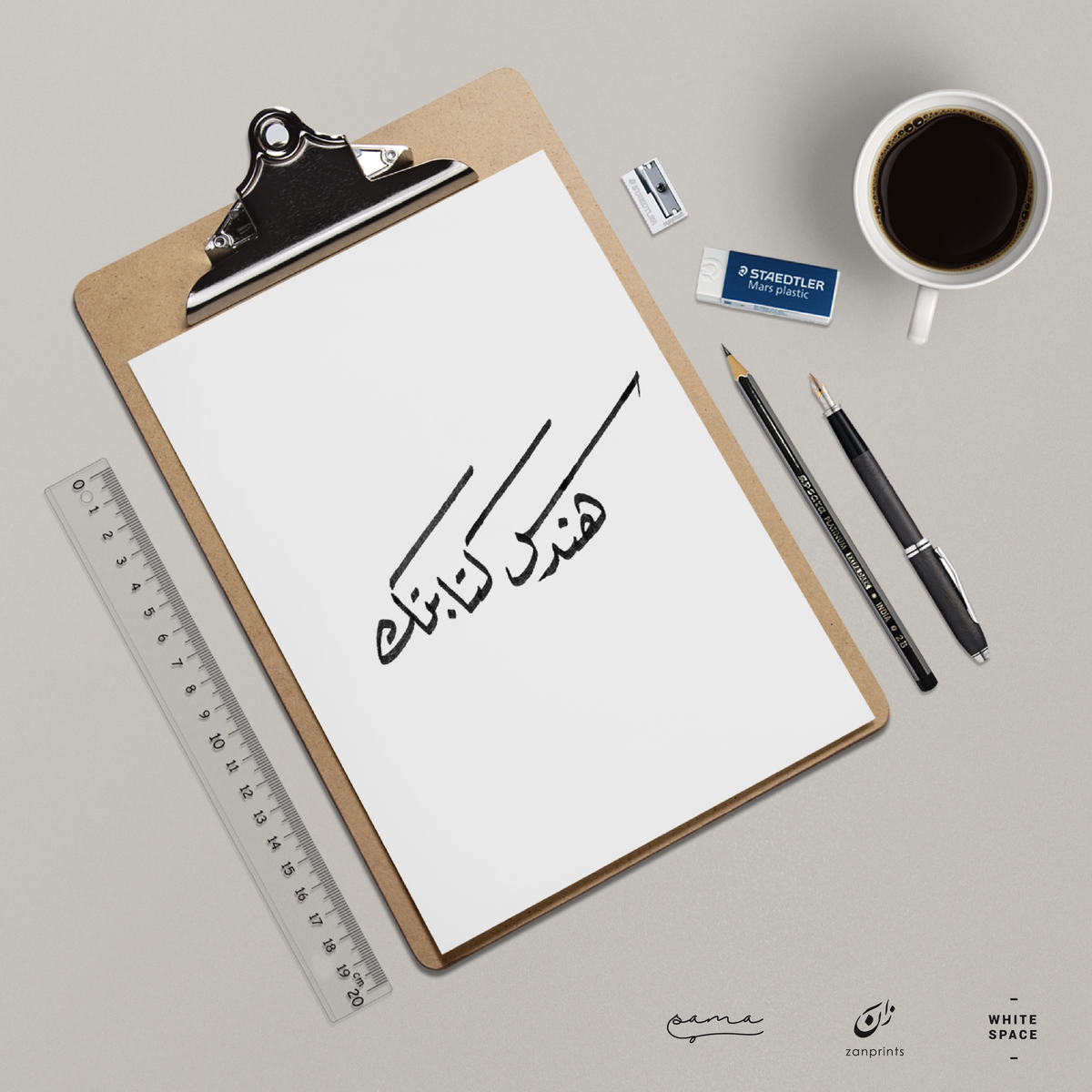 Calligraphy Workshop – Sama Store