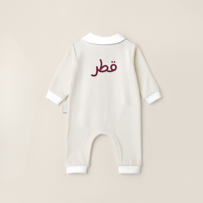 Baby Romper | Unisex