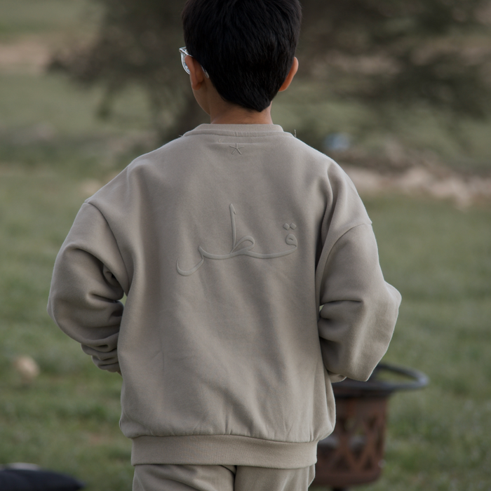 Qatar Sweater Trouser Set - Sama Beige (Kids)