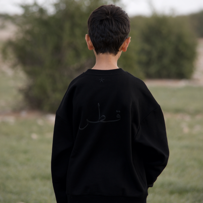 Qatar Sweater Trouser Set - Classic Black (Kids)