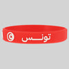 Tunisia sports bracelet