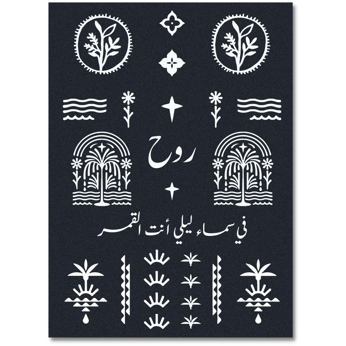 Henna Stickers Kit ملصقات نقوش الحناء