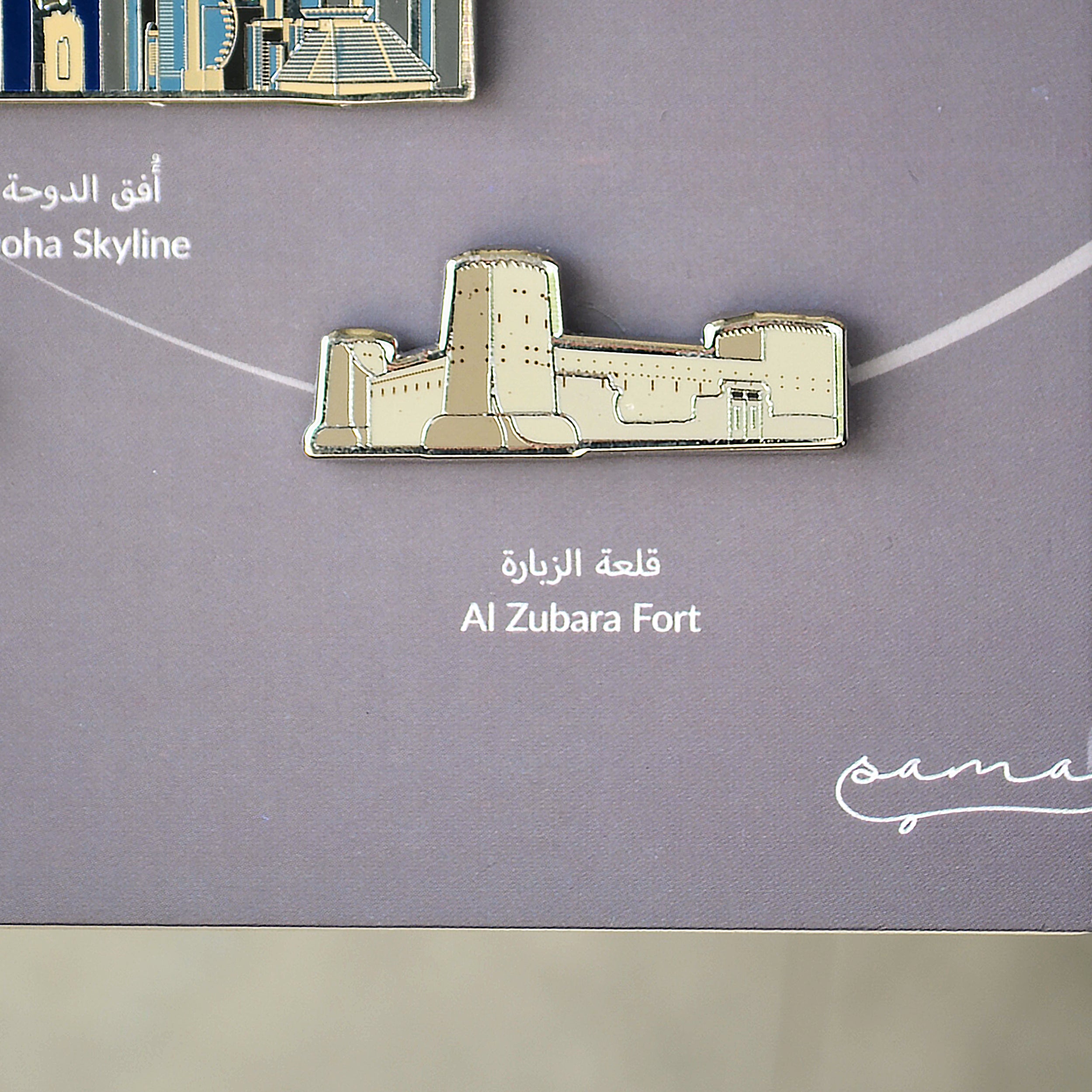 Landmarks of Qatar Pins – Sama Store