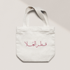 Qatar Tote Bag