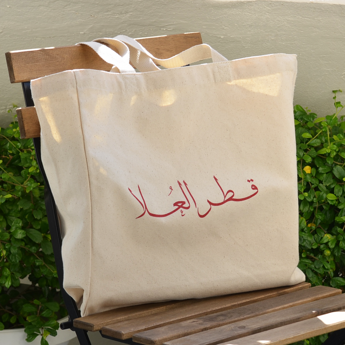 Qatar Alula Tote Bag
