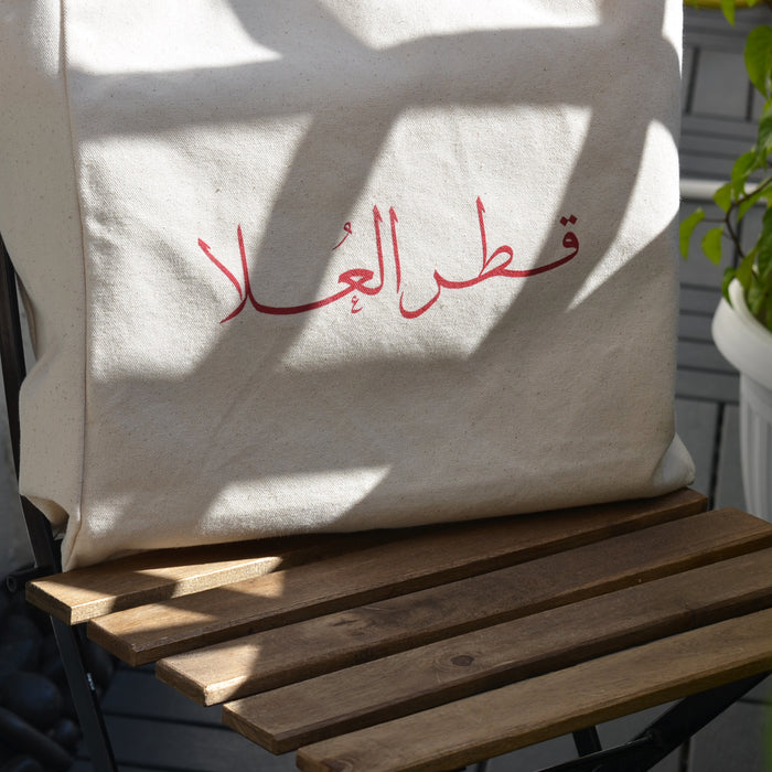 Qatar Alula Tote Bag