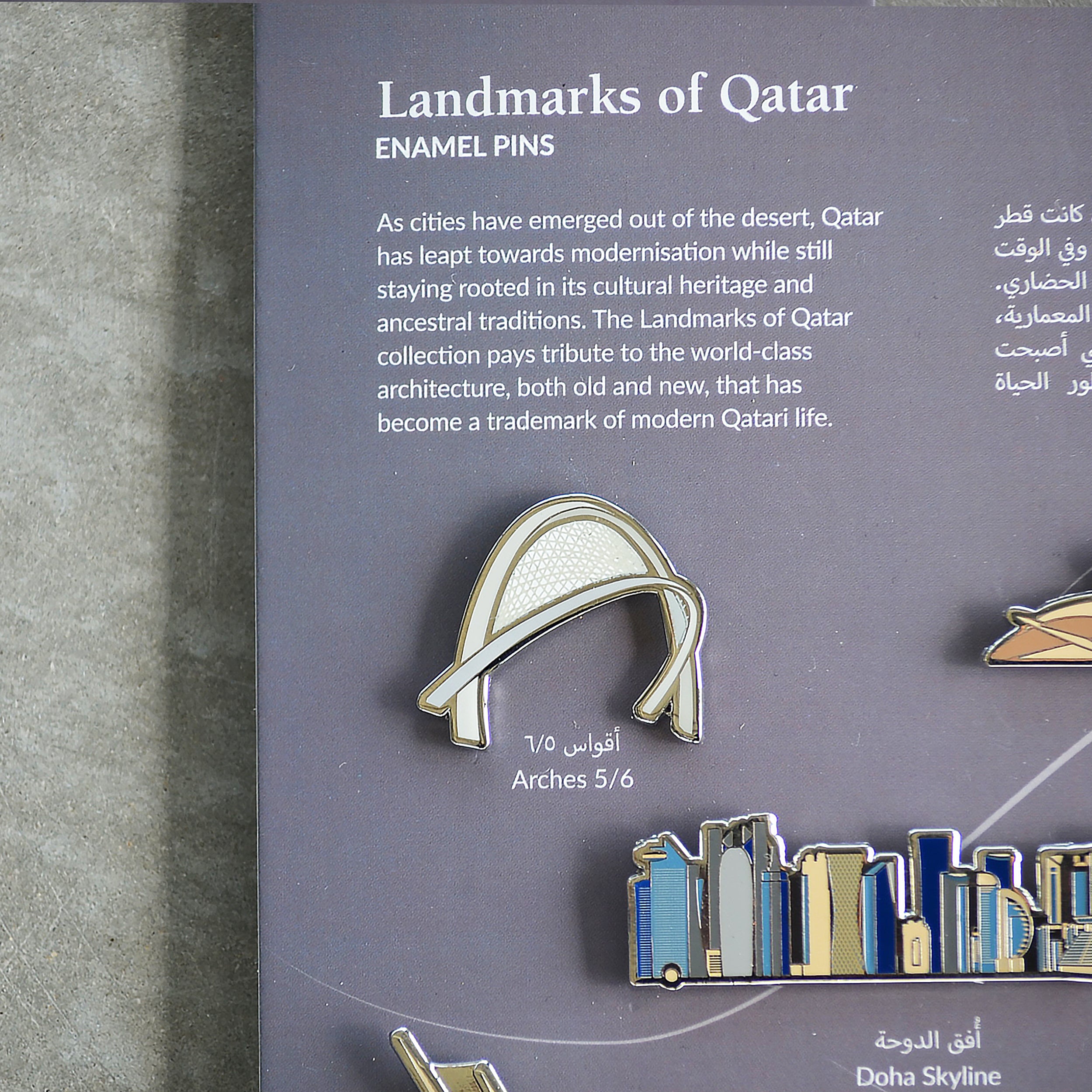 Landmarks of Qatar Pins – Sama Store